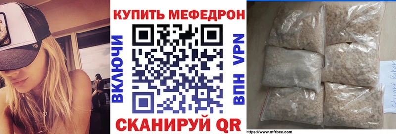 Магазин наркотиков Кукмор ГАШИШ Конопля Alpha PVP АМФ Мефедрон