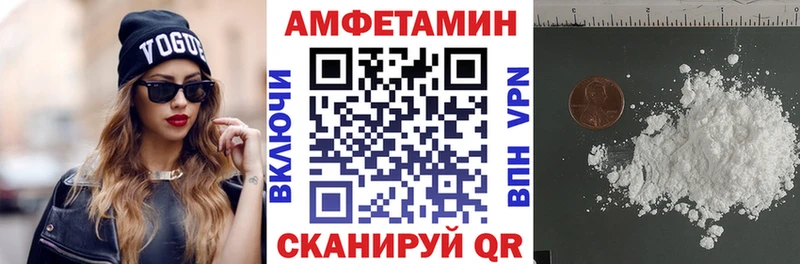 MEGA как зайти  Кукмор  АМФЕТАМИН VHQ 
