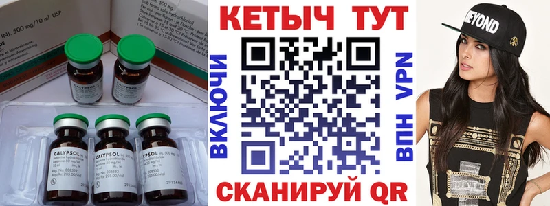 КЕТАМИН ketamine  где купить наркотик  Кукмор 