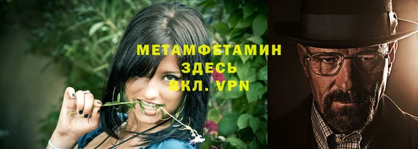 первитин Алзамай
