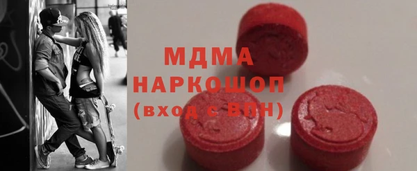 амфетамин Армянск