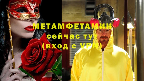первитин Алзамай