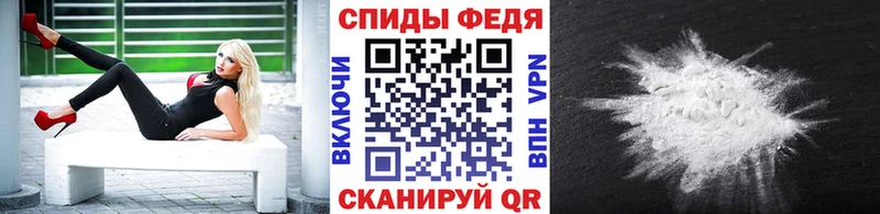 где купить   Кукмор  Первитин витя 