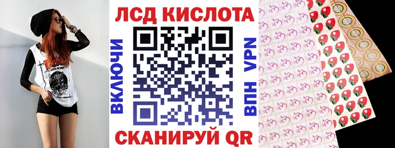 Марки N-bome 1,5мг  Кукмор 